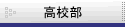 �ʎw���w�K�m DO�[�~�i�[�����Z���̂��ē�